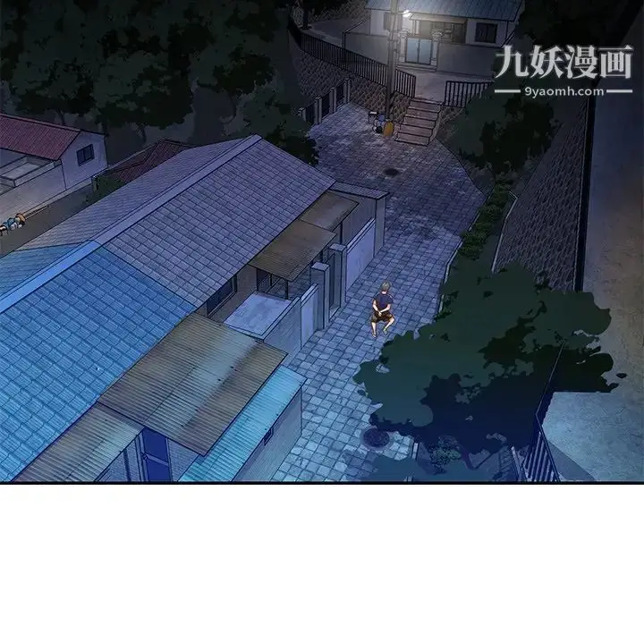 漫画《与两姐妹的同居生活》第40话第87张图