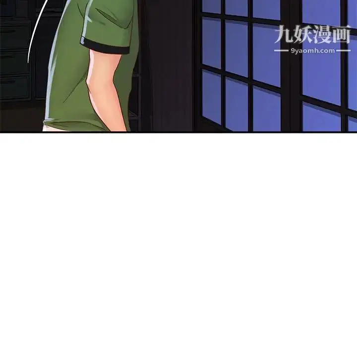 漫画《与两姐妹的同居生活》第19话第100张图