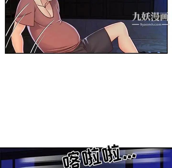 漫画《与两姐妹的同居生活》第19话第16张图