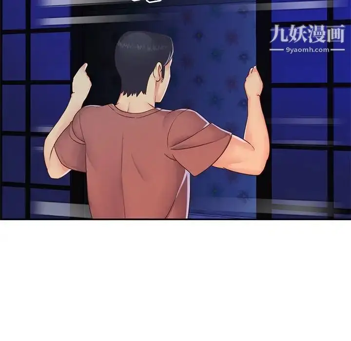 漫画《与两姐妹的同居生活》第19话第17张图