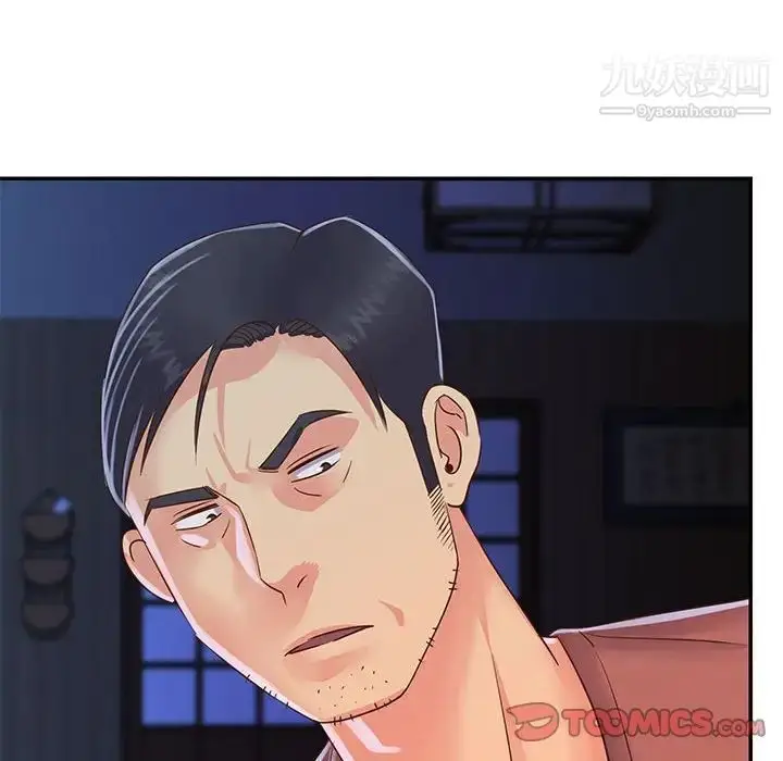 漫画《与两姐妹的同居生活》第19话第18张图