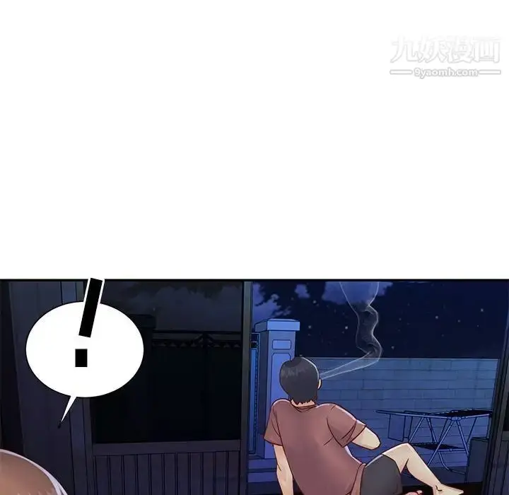 漫画《与两姐妹的同居生活》第19话第32张图