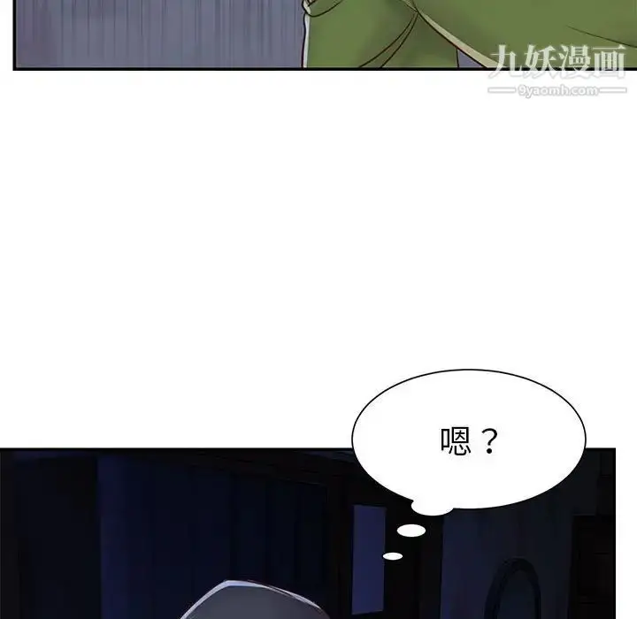 漫画《与两姐妹的同居生活》第19话第49张图