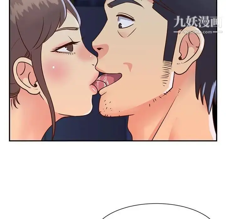 漫画《与两姐妹的同居生活》第19话第63张图