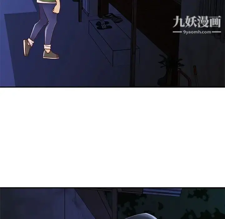 漫画《与两姐妹的同居生活》第19话第89张图