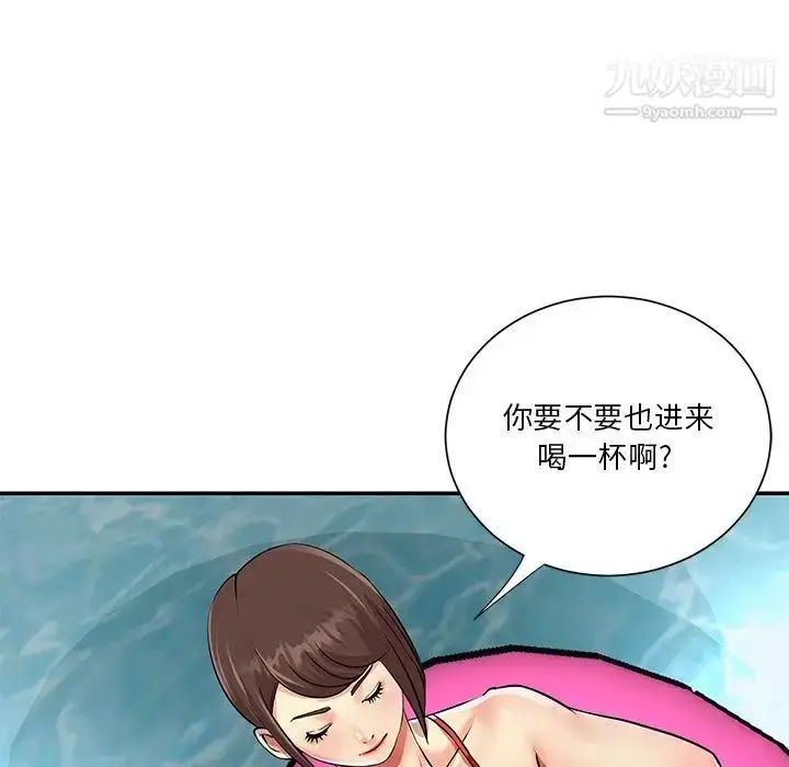 漫画《与两姐妹的同居生活》第37话第28张图