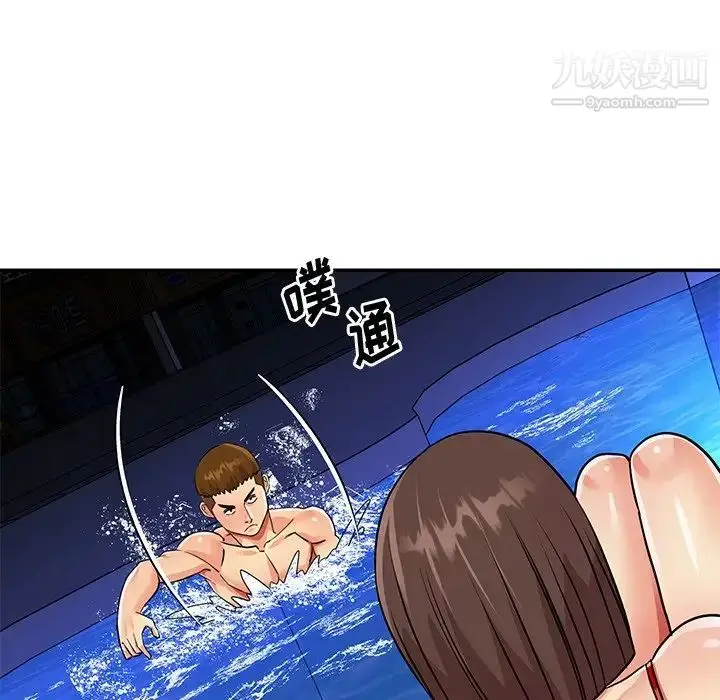 漫画《与两姐妹的同居生活》第37话第35张图