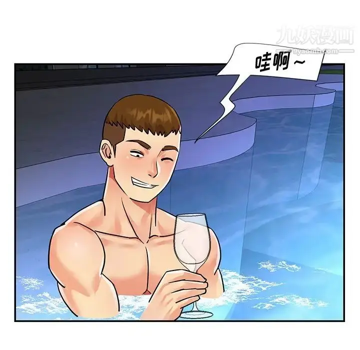 漫画《与两姐妹的同居生活》第37话第41张图