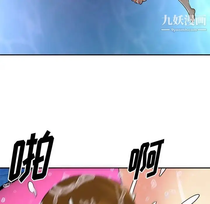 漫画《与两姐妹的同居生活》第37话第49张图