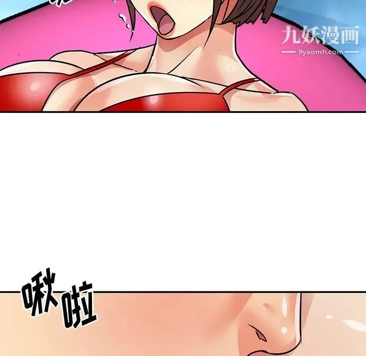 漫画《与两姐妹的同居生活》第37话第56张图
