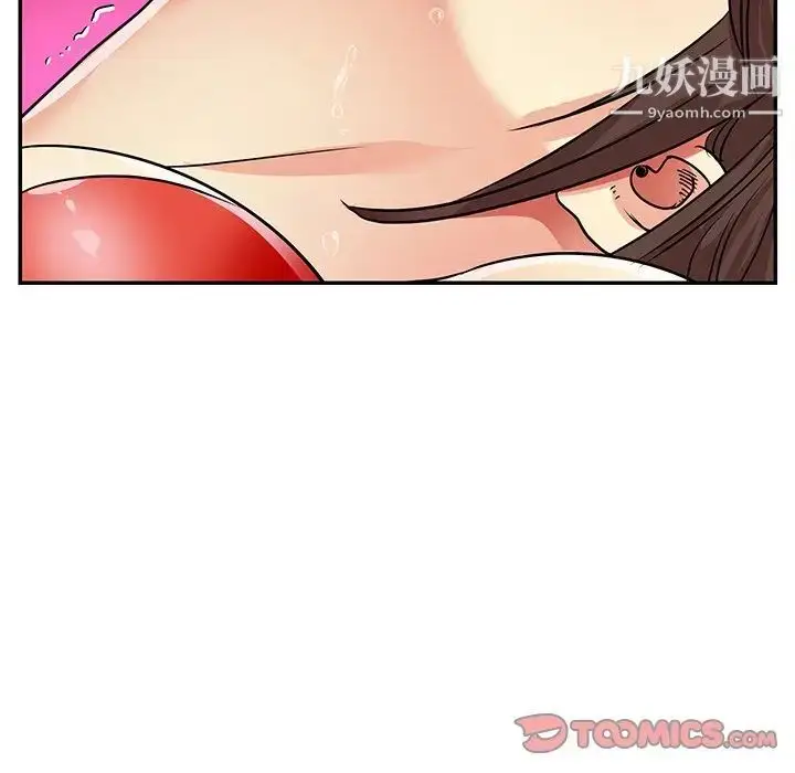 漫画《与两姐妹的同居生活》第37话第66张图