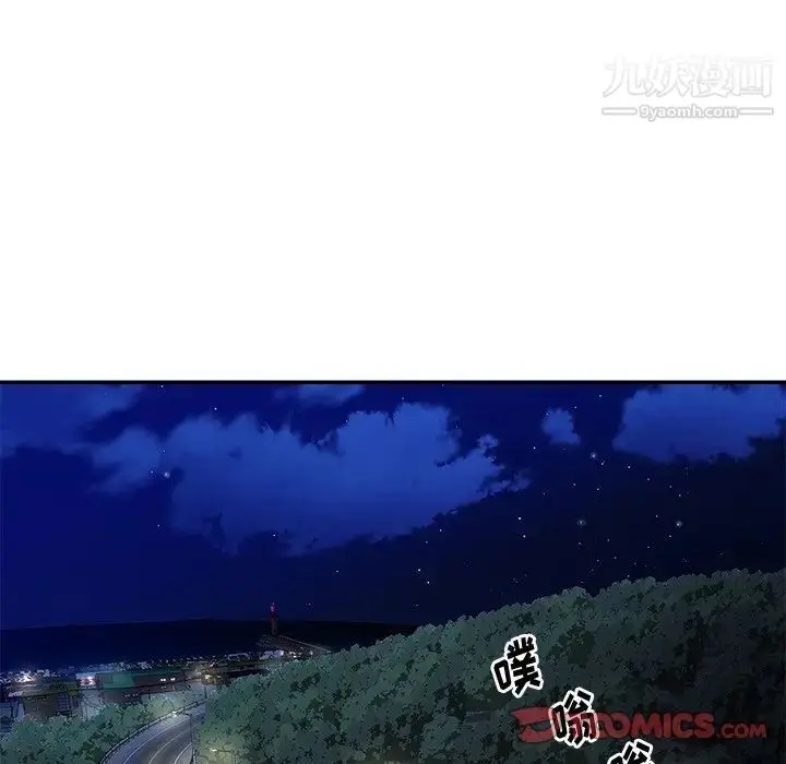 漫画《与两姐妹的同居生活》第37话第78张图