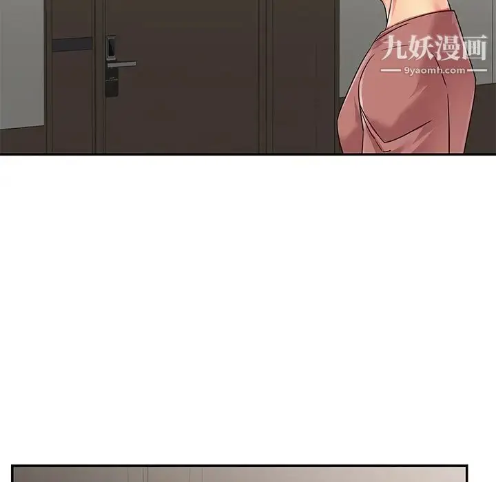 漫画《与两姐妹的同居生活》第37话第92张图