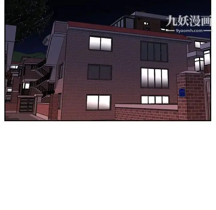 漫画《与两姐妹的同居生活》第21话第20张图