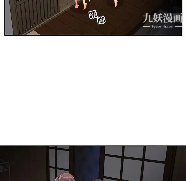 漫画《与两姐妹的同居生活》第21话第29张图