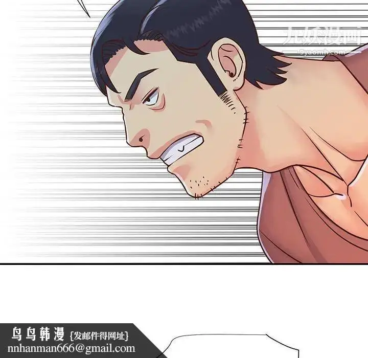 漫画《与两姐妹的同居生活》第21话第52张图