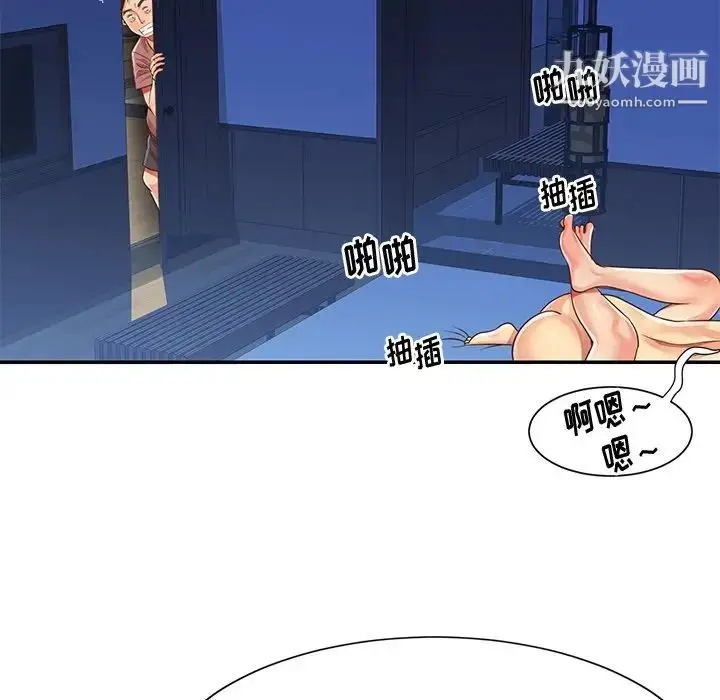 漫画《与两姐妹的同居生活》第38话第17张图