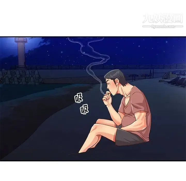 漫画《与两姐妹的同居生活》第38话第21张图
