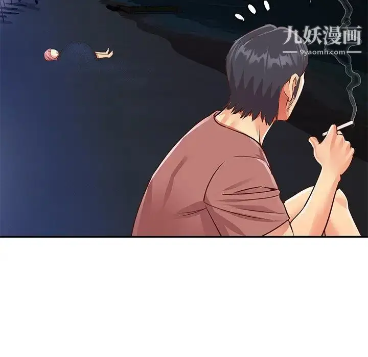 漫画《与两姐妹的同居生活》第38话第24张图