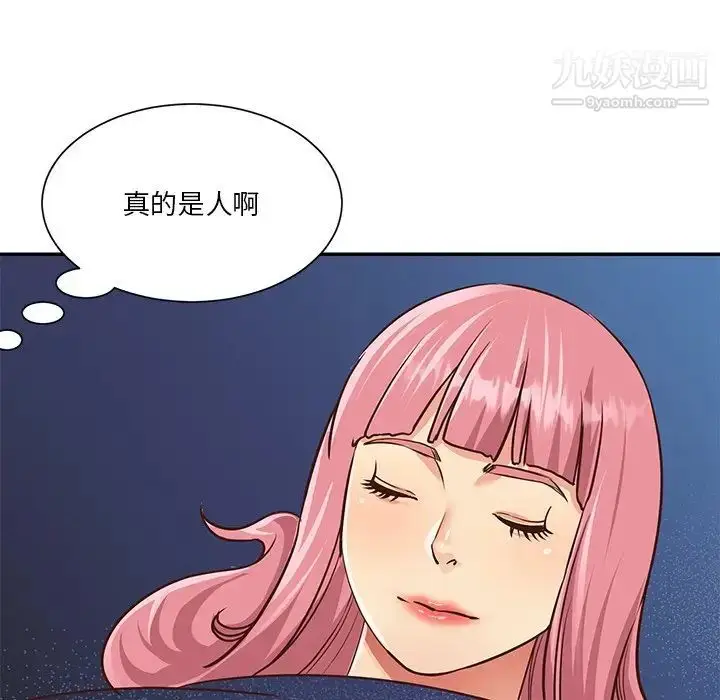 漫画《与两姐妹的同居生活》第38话第28张图
