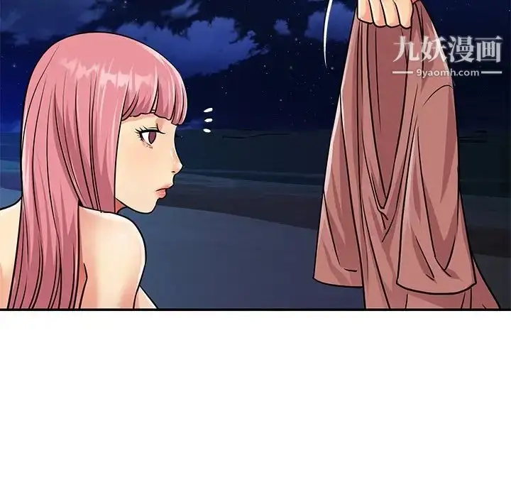 漫画《与两姐妹的同居生活》第38话第53张图