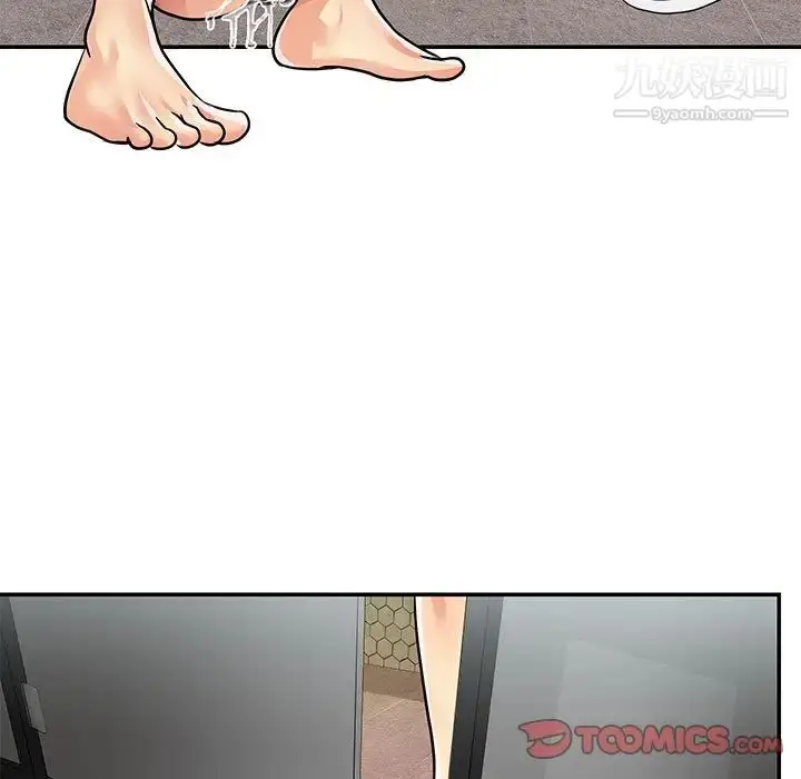 漫画《与两姐妹的同居生活》第38话第78张图