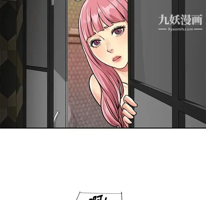 漫画《与两姐妹的同居生活》第38话第80张图