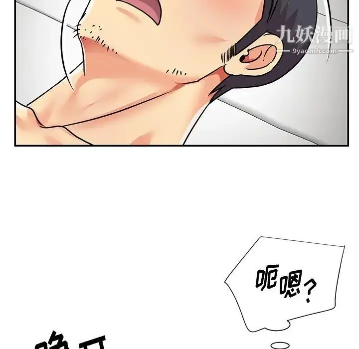 漫画《与两姐妹的同居生活》第38话第83张图