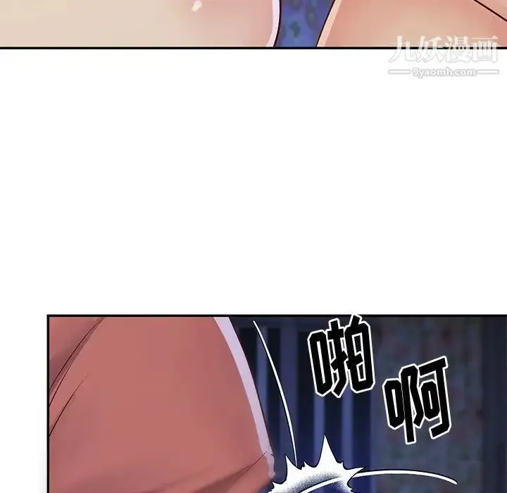 漫画《与两姐妹的同居生活》第35话第19张图