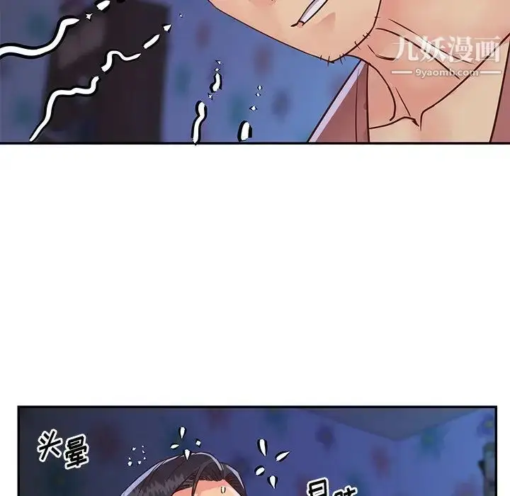 漫画《与两姐妹的同居生活》第35话第29张图