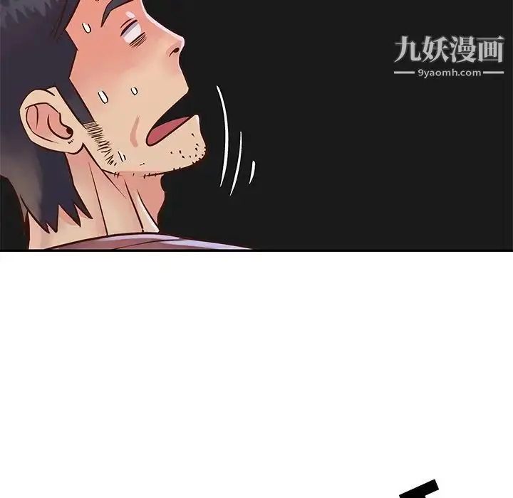 漫画《与两姐妹的同居生活》第35话第33张图