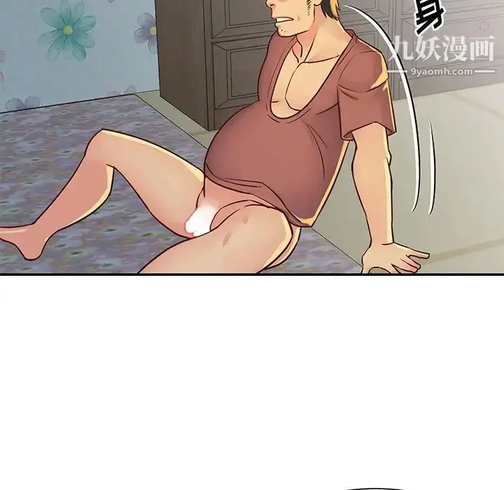漫画《与两姐妹的同居生活》第35话第40张图