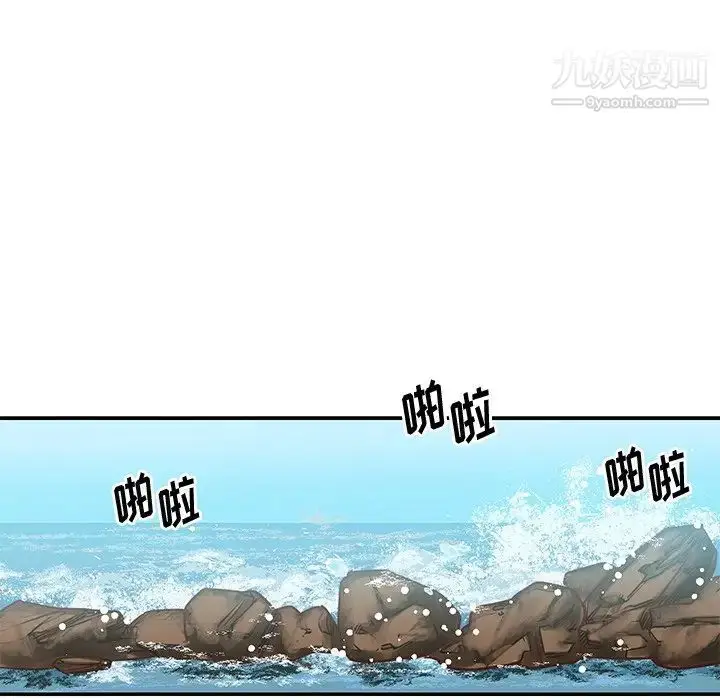 漫画《与两姐妹的同居生活》第35话第45张图