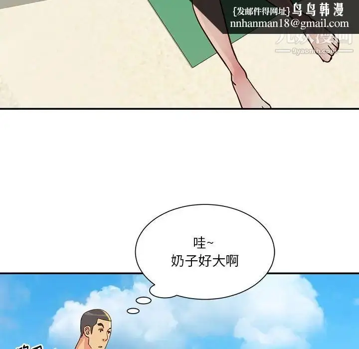 漫画《与两姐妹的同居生活》第35话第49张图
