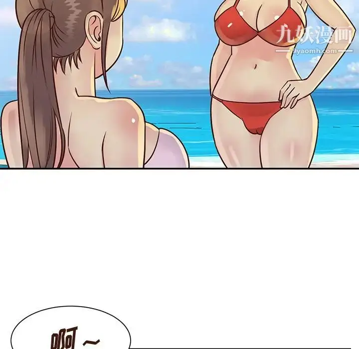 漫画《与两姐妹的同居生活》第35话第56张图