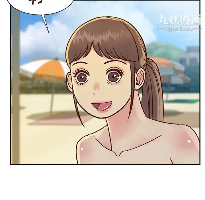 漫画《与两姐妹的同居生活》第35话第57张图