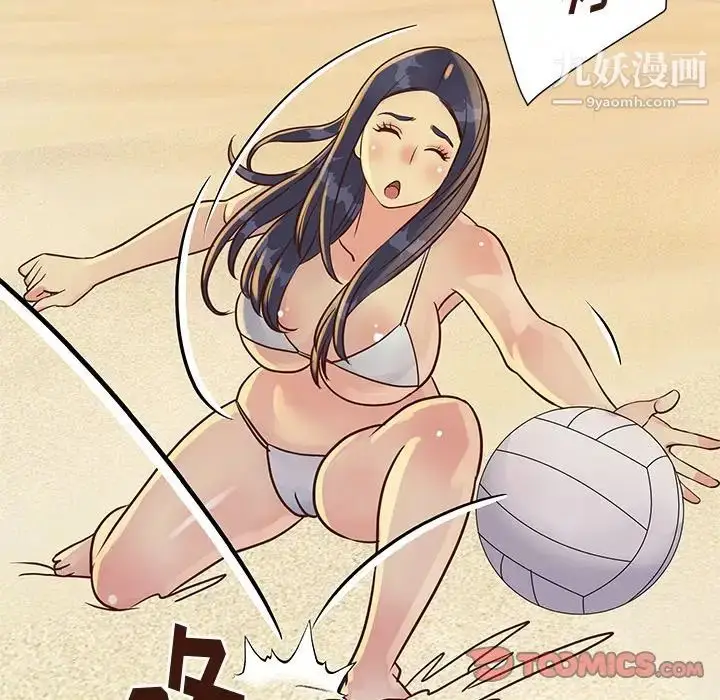 漫画《与两姐妹的同居生活》第35话第74张图