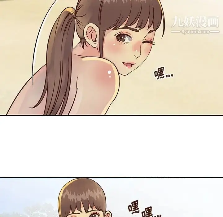 漫画《与两姐妹的同居生活》第35话第93张图