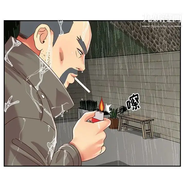漫画《与两姐妹的同居生活》第48话第11张图