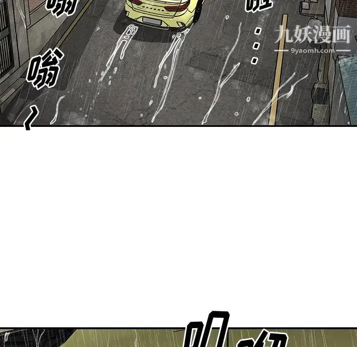 漫画《与两姐妹的同居生活》第48话第16张图