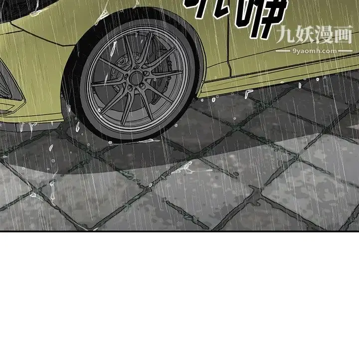 漫画《与两姐妹的同居生活》第48话第17张图
