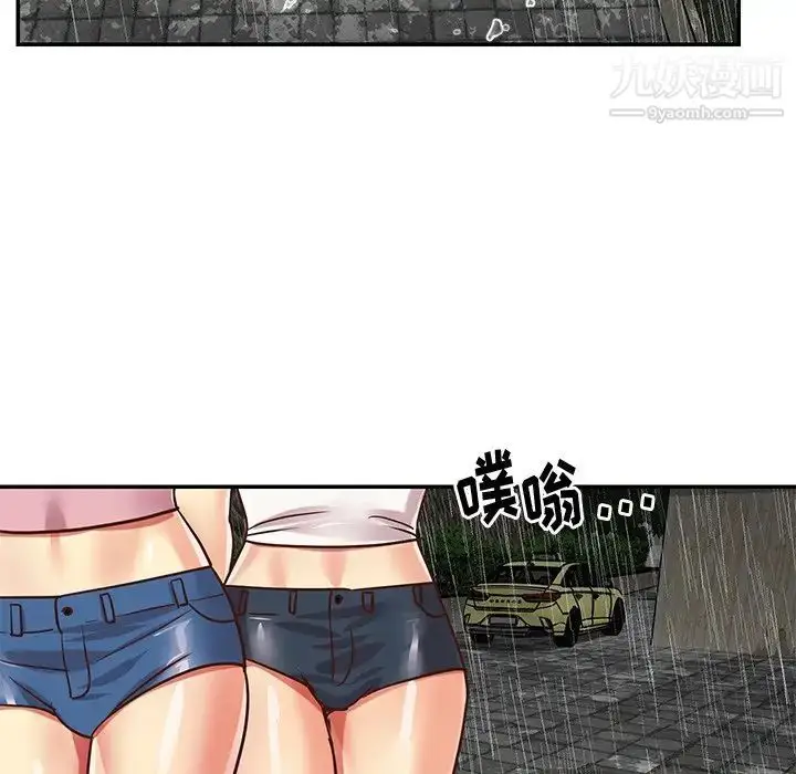 漫画《与两姐妹的同居生活》第48话第19张图
