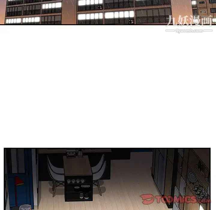 漫画《与两姐妹的同居生活》第48话第62张图