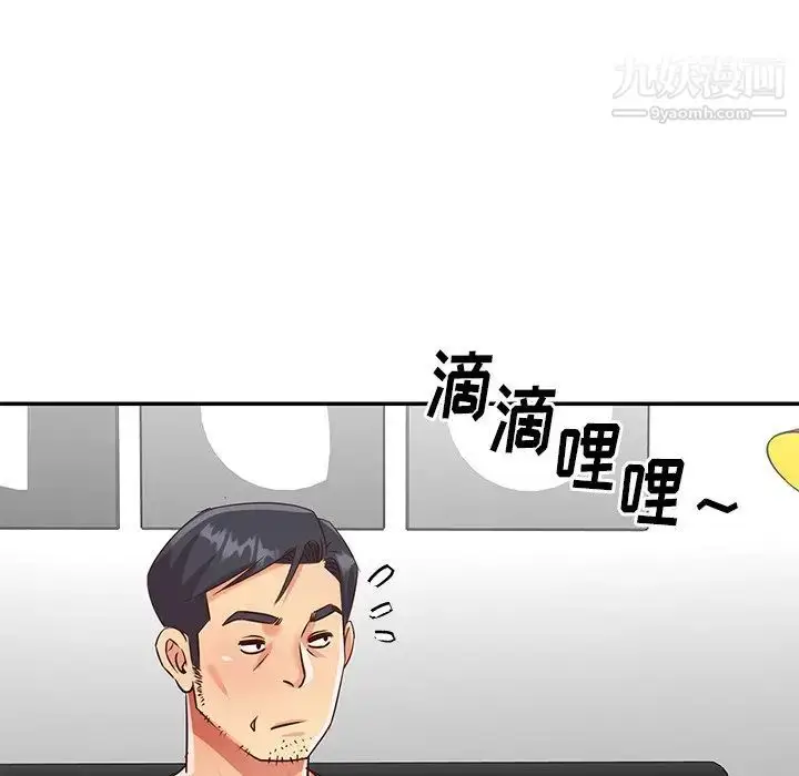 漫画《与两姐妹的同居生活》第48话第65张图