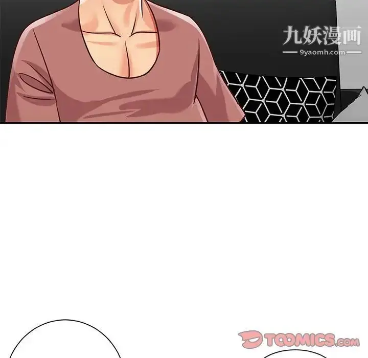 漫画《与两姐妹的同居生活》第48话第66张图