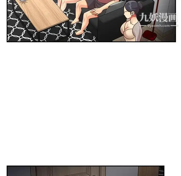漫画《与两姐妹的同居生活》第48话第69张图