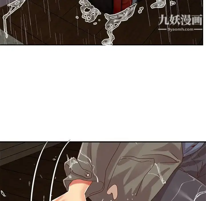 漫画《与两姐妹的同居生活》第48话第9张图