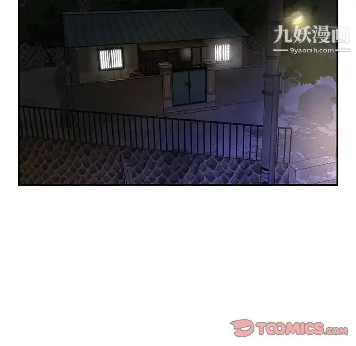 漫画《与两姐妹的同居生活》第16话第26张图