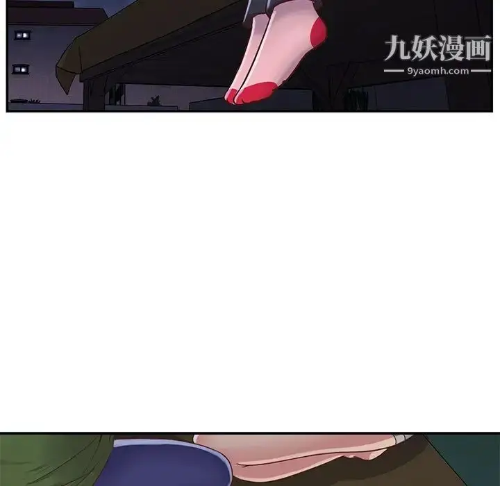 漫画《与两姐妹的同居生活》第16话第59张图