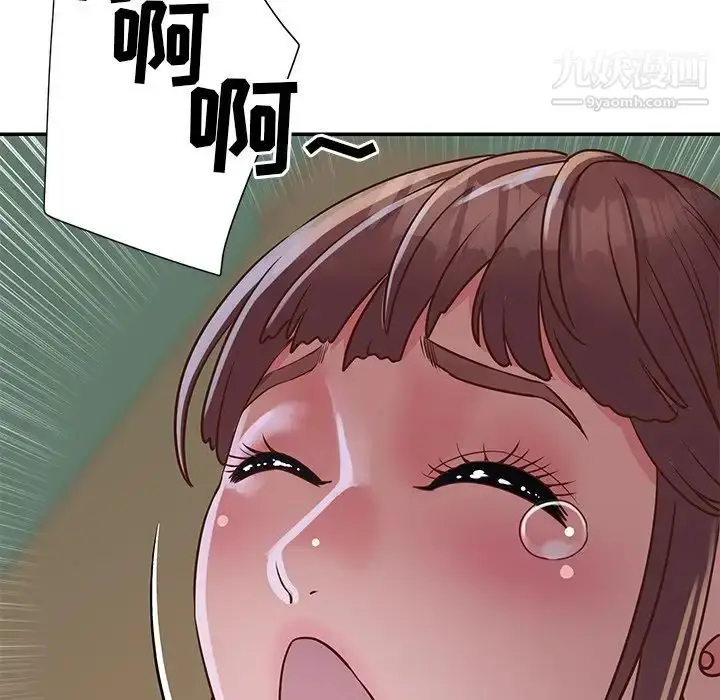 漫画《与两姐妹的同居生活》第16话第91张图